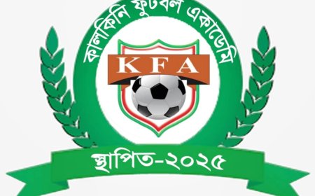 কালকিনির ফুটবল প্রেমী ছেলে ফাহিম হোসেন নিজ তত্ত্বাবধানে শুরু করেছে কালকিনি ফুটবল একাডেমী