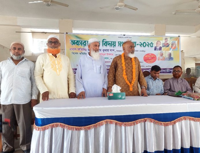 কালকিনিতে তিন গুণী প্রধান শিক্ষক এবং  দুইজন গুণী শিক্ষককে অবসরজনিত বিদায় সংবর্ধনা