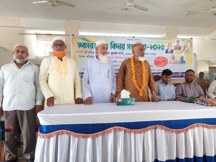 কালকিনিতে তিন গুণী প্রধান শিক্ষক এবং  দুইজন গুণী শিক্ষককে অবসরজনিত বিদায় সংবর্ধনা